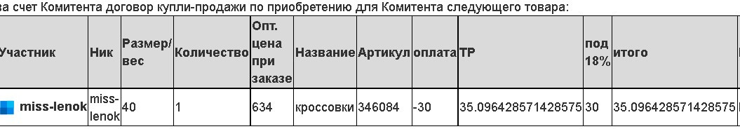 ооддд.jpg