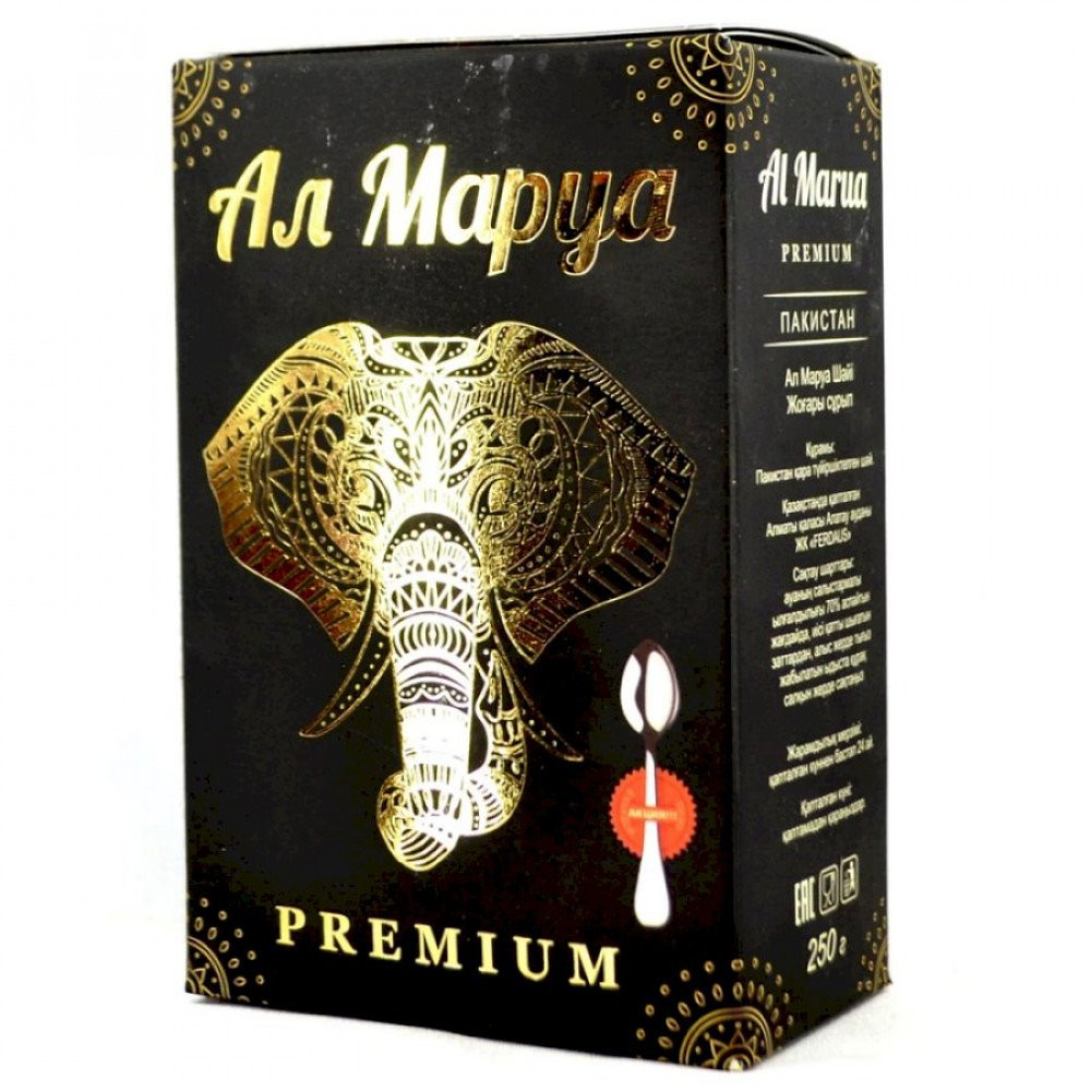   Al Marua 250  