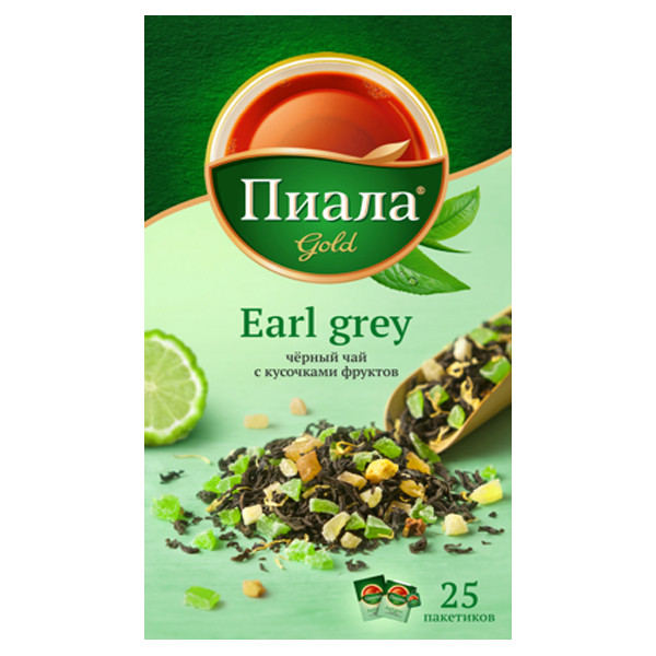  EARL Grey  
