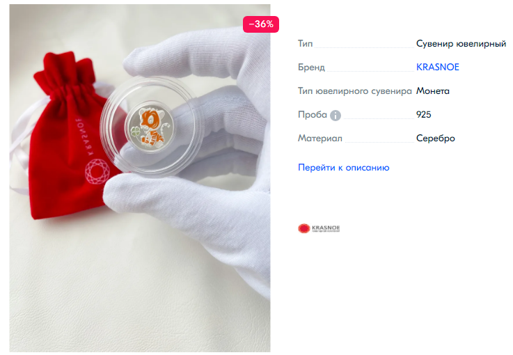 Снимокол.PNG