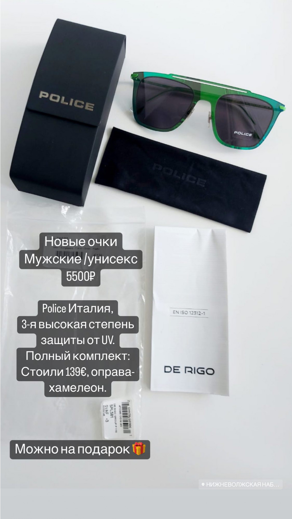 19D57714-CE08-418A-8FE1-E683E4D27AEB.jpeg
