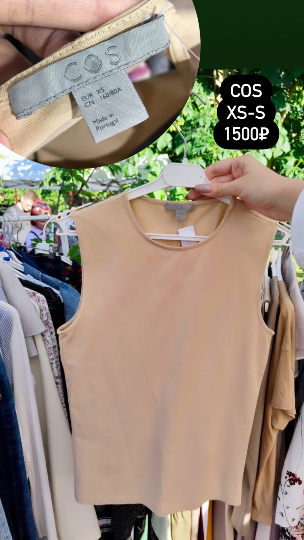 43801E51-496B-4673-A2E1-0249EAA6EB14.jpeg