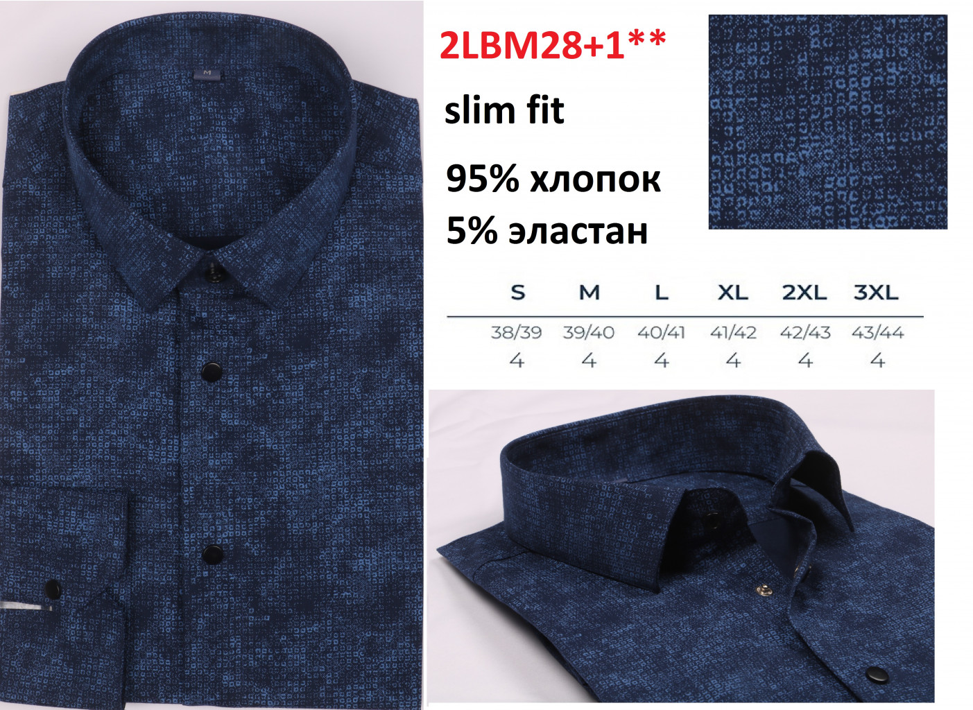 2LBM28+1 slim fit.jpg