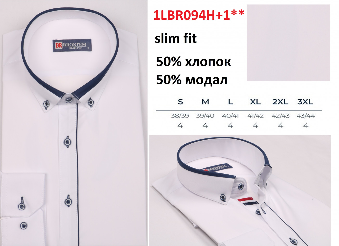 1LBR094H+1 slim fit.jpg