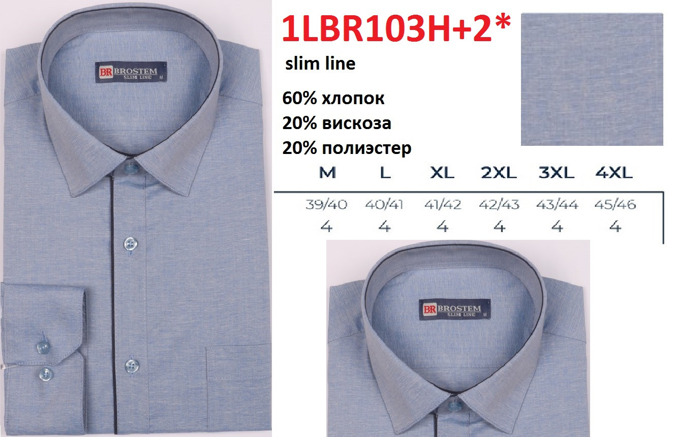 1LBR103H+2 slim line.jpg