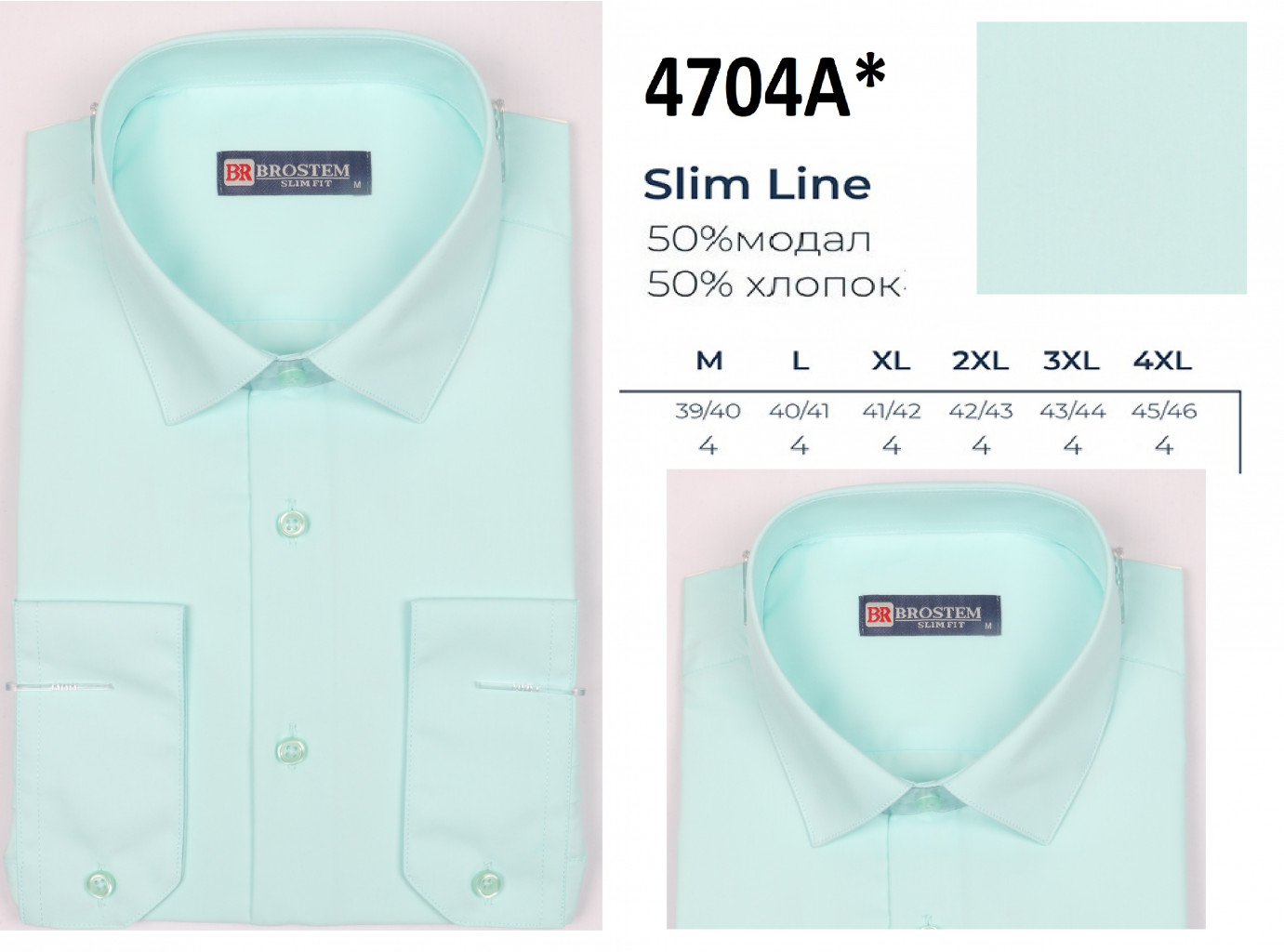 4704A slim line.jpg