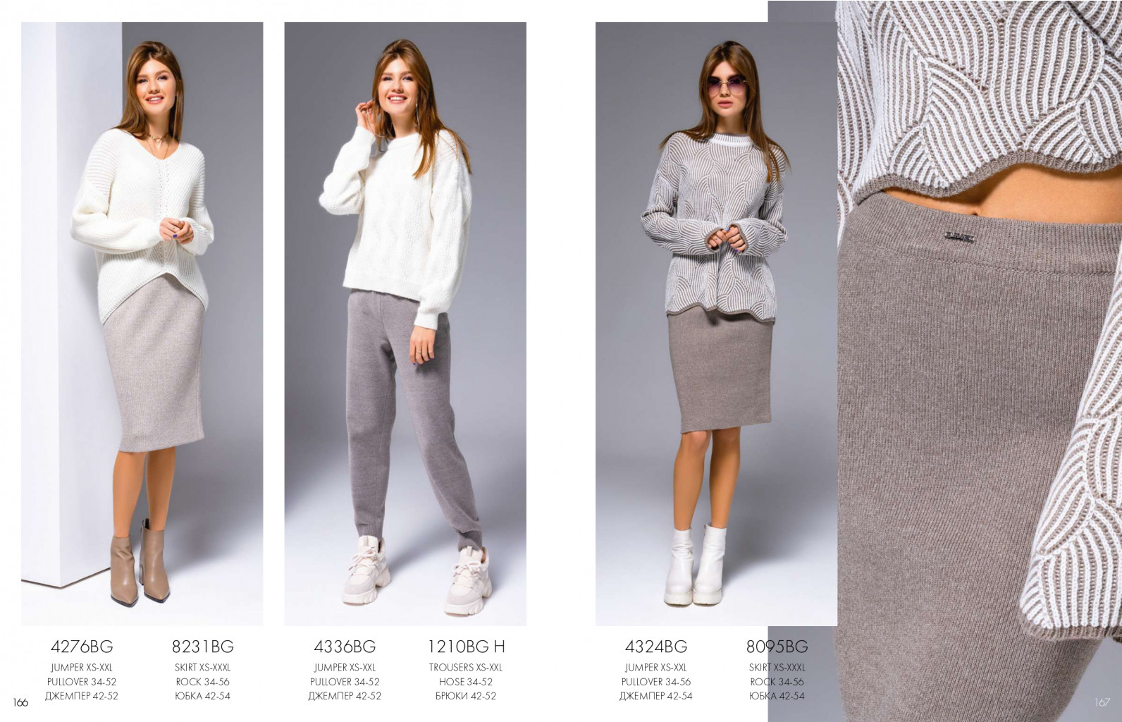 Autumn-Winter'23 compressed pages-to-jpg-0084.jpg