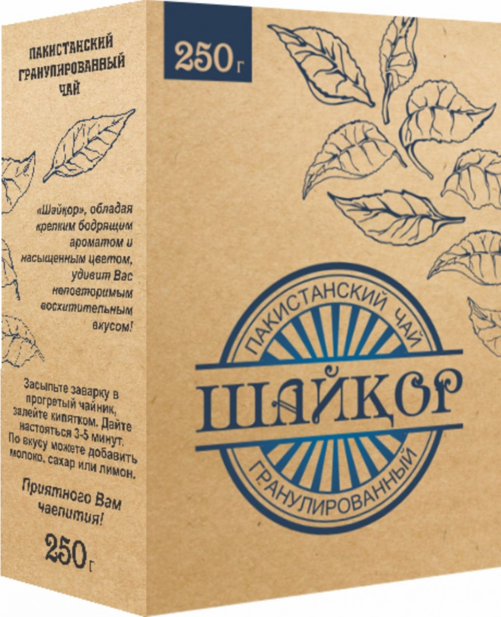   250  