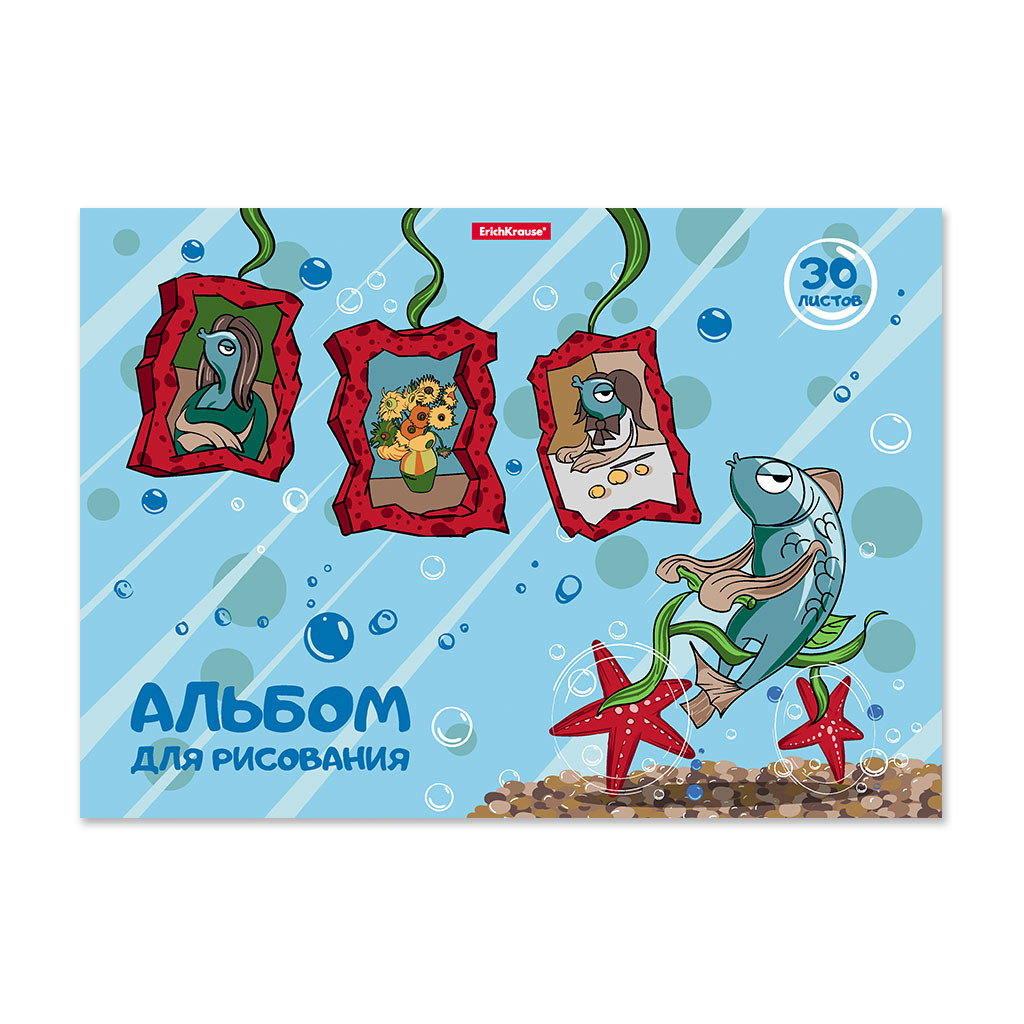 54340 Альбом для рисования на клею ErichKrause® Fish Story, А4, 30 листов Цена 69,2+% в наличии 27 шт.jpg