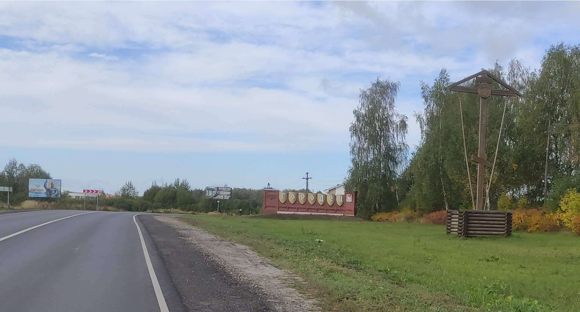 IMG 20220917 102634.jpg