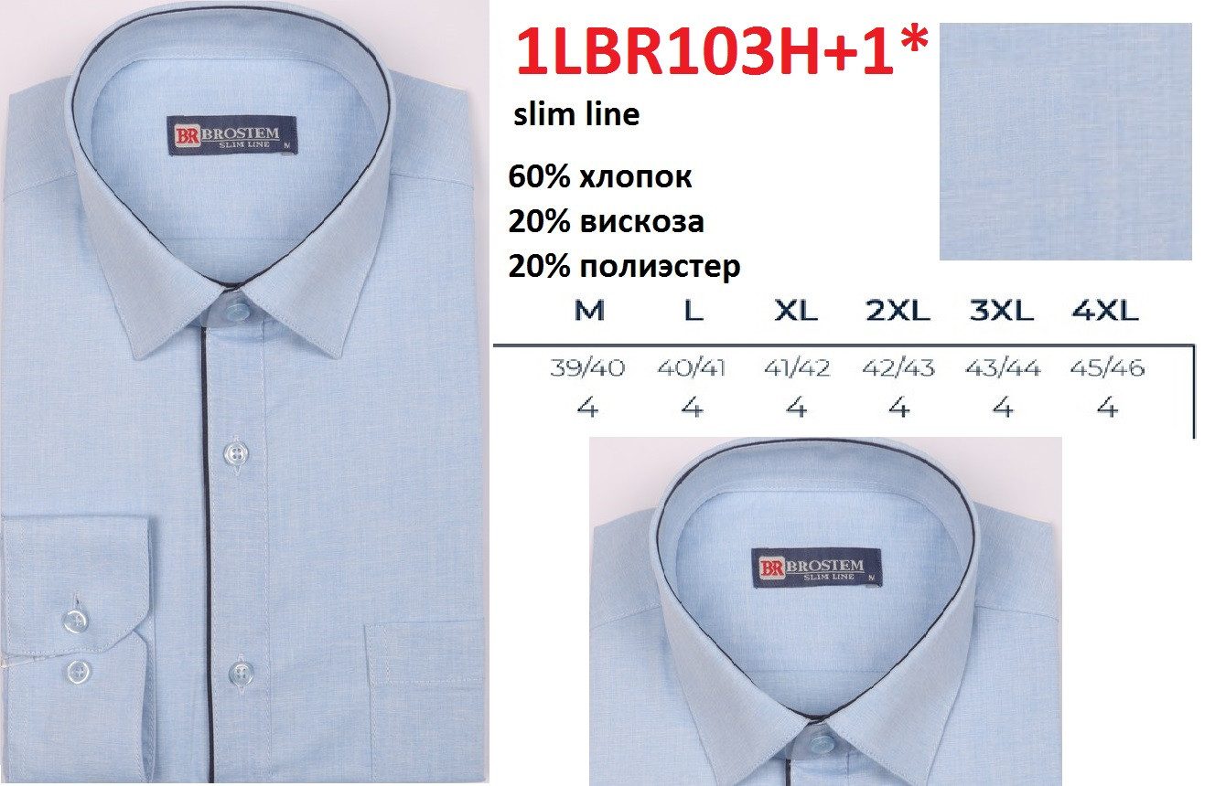 1LBR103H+1 slim line.jpg