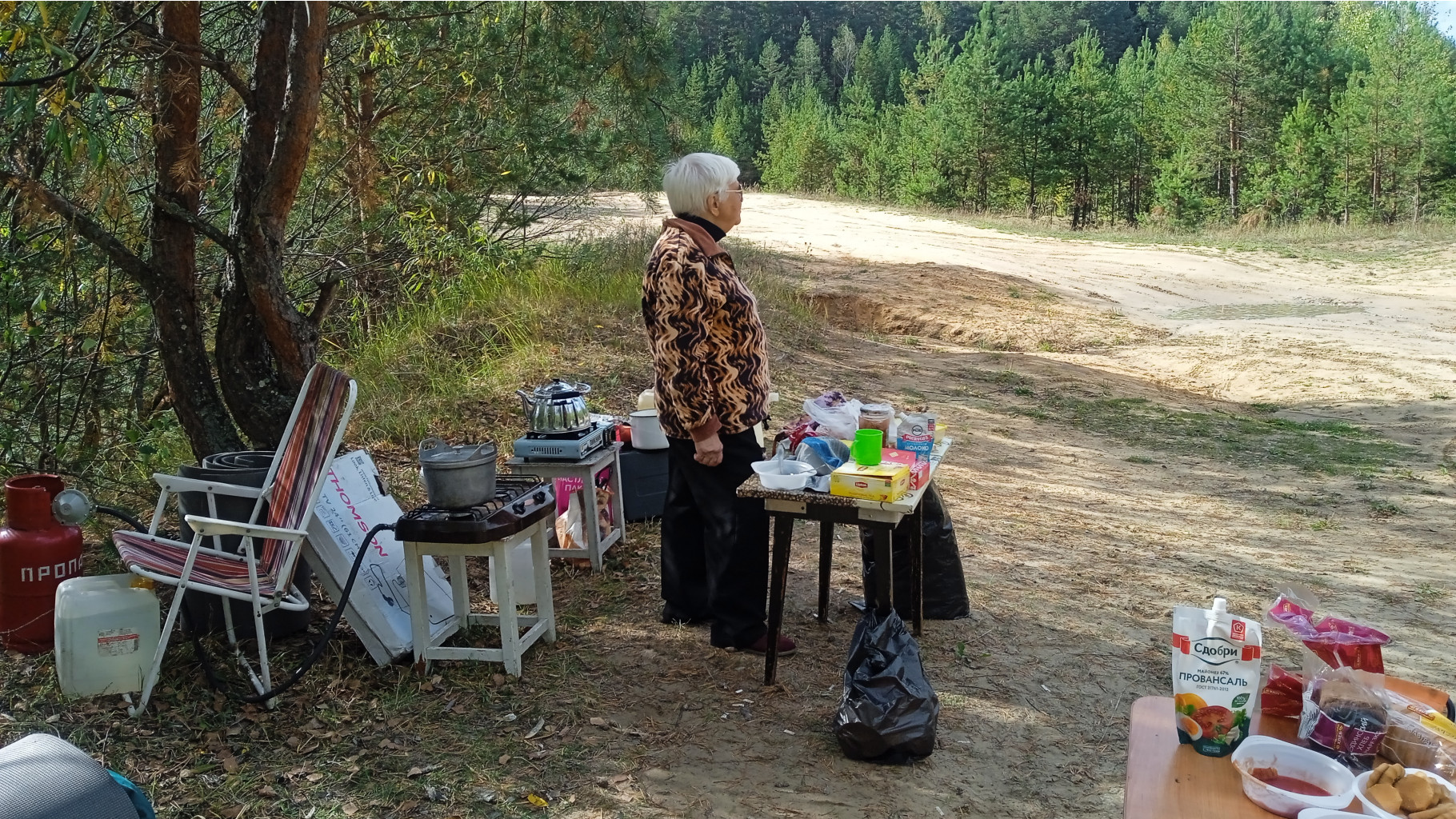 IMG 20220917 135603 1.jpg