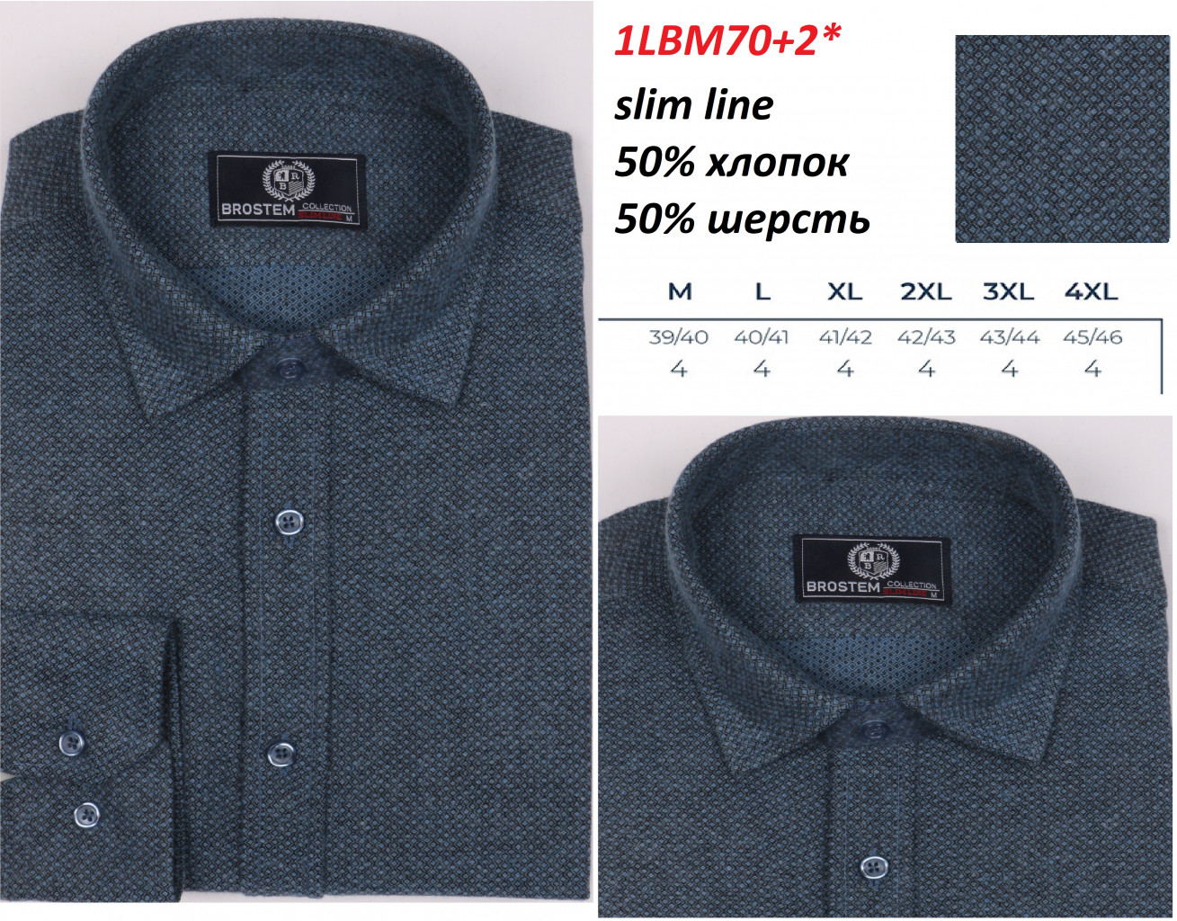 1LBM70+2*  1400 .