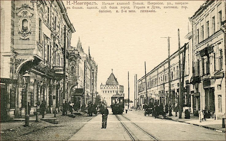б покровская.jpg