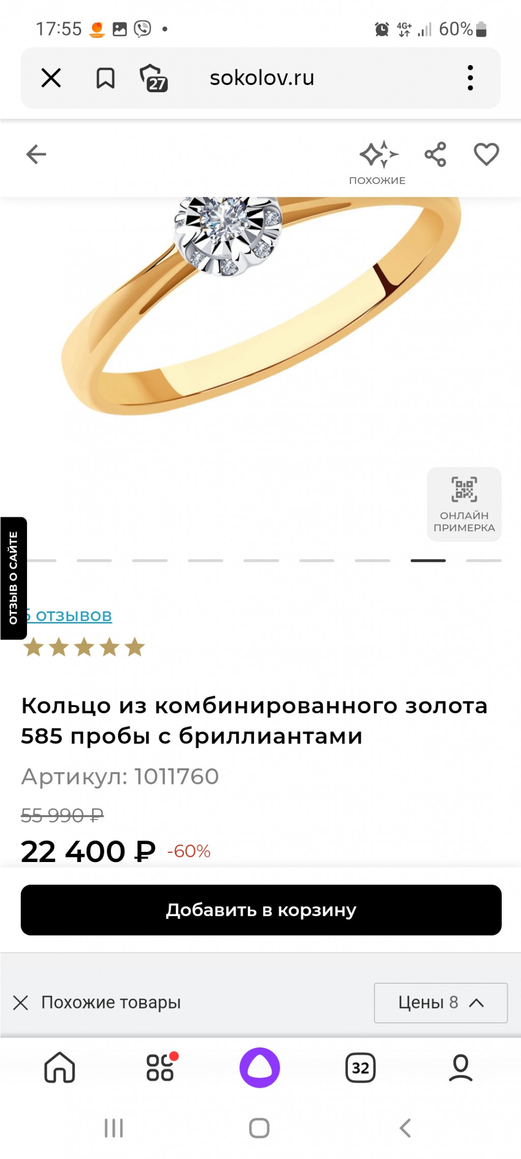 Screenshot 20221003-175535 Yandex Start.jpg