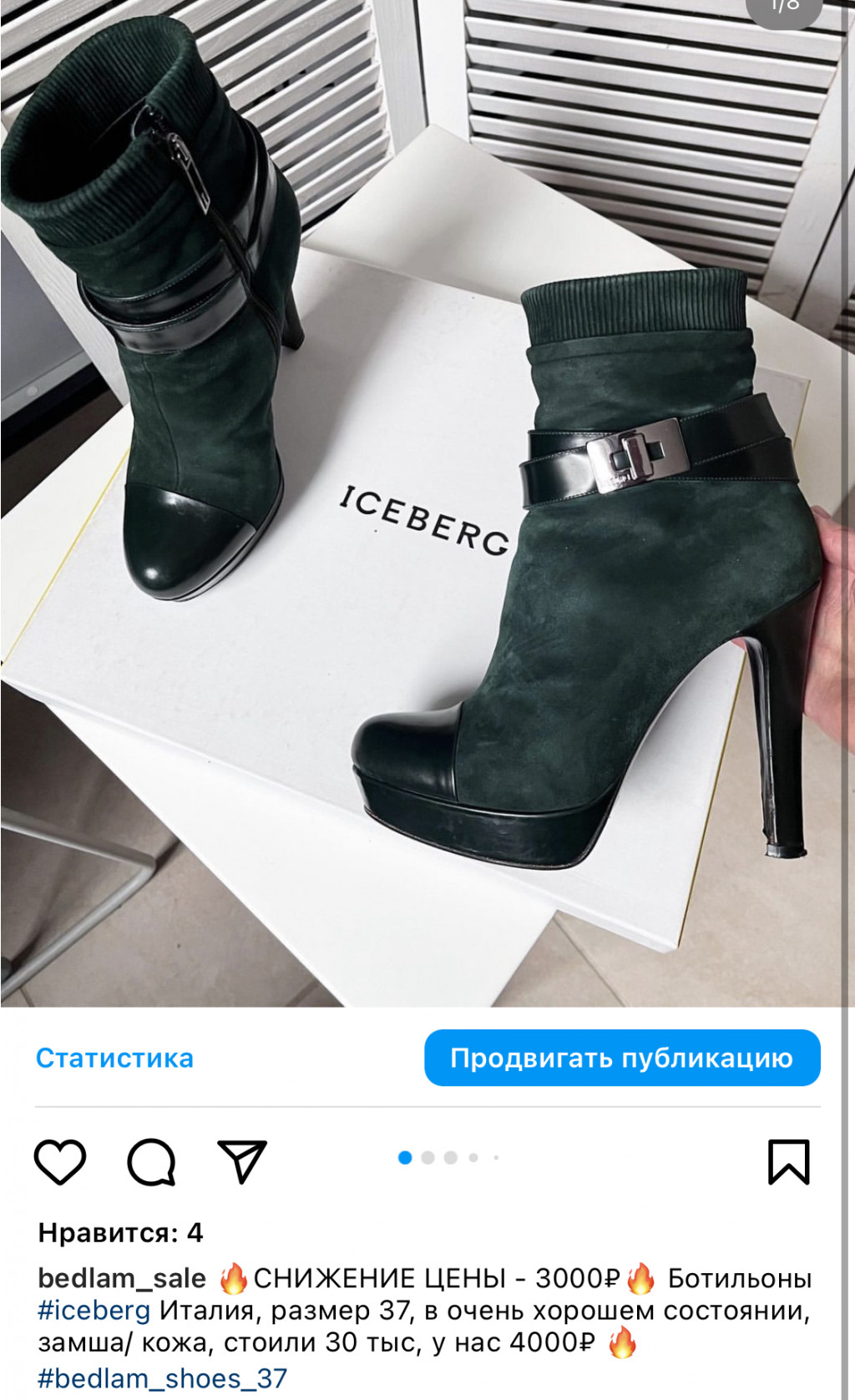 EDCFFE17-F955-45E3-9E68-F25005985B10.jpeg