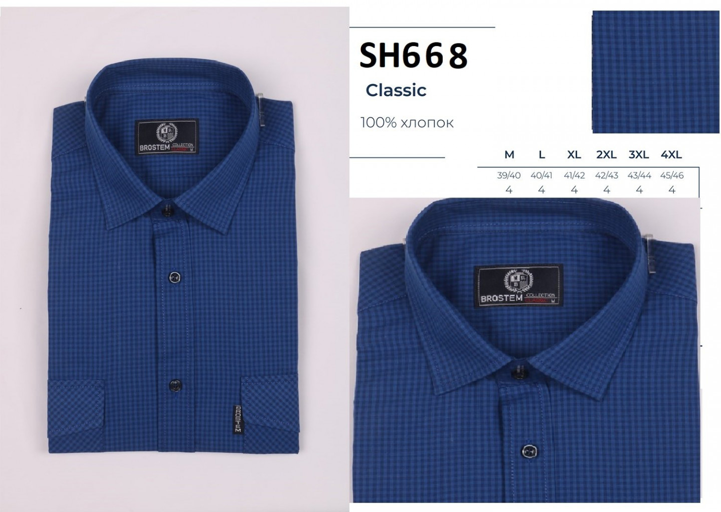 SH668.  1100 .