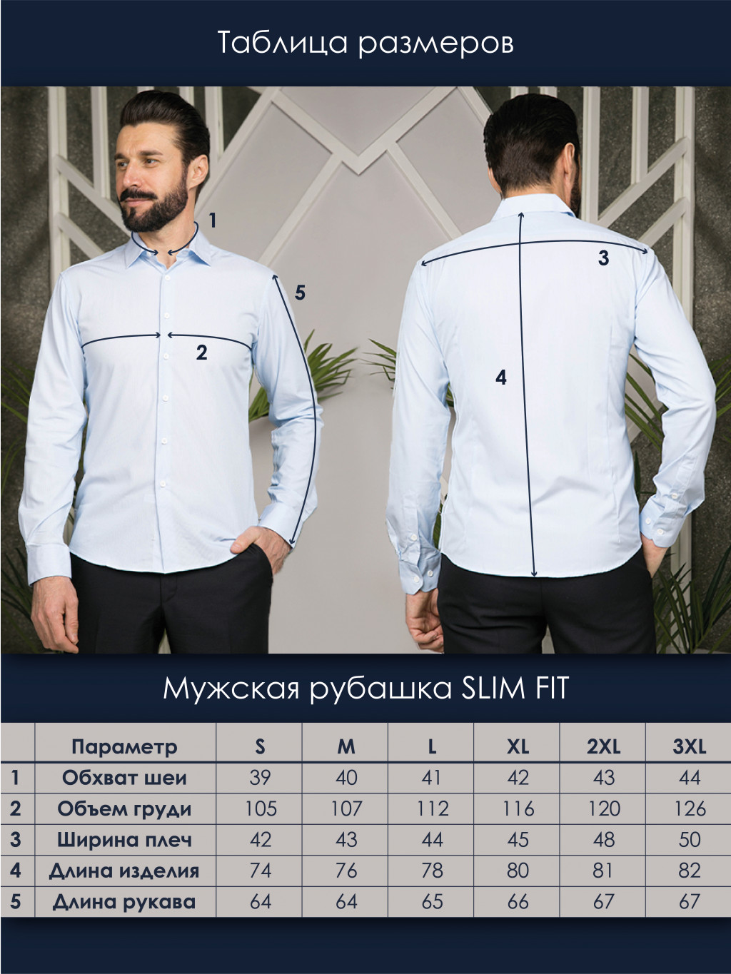  SLIM FIT.jpg