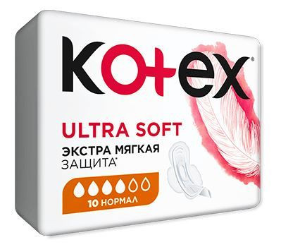 Прокладки котекс софт нормал. Цена 95+% в наличии 5 шт