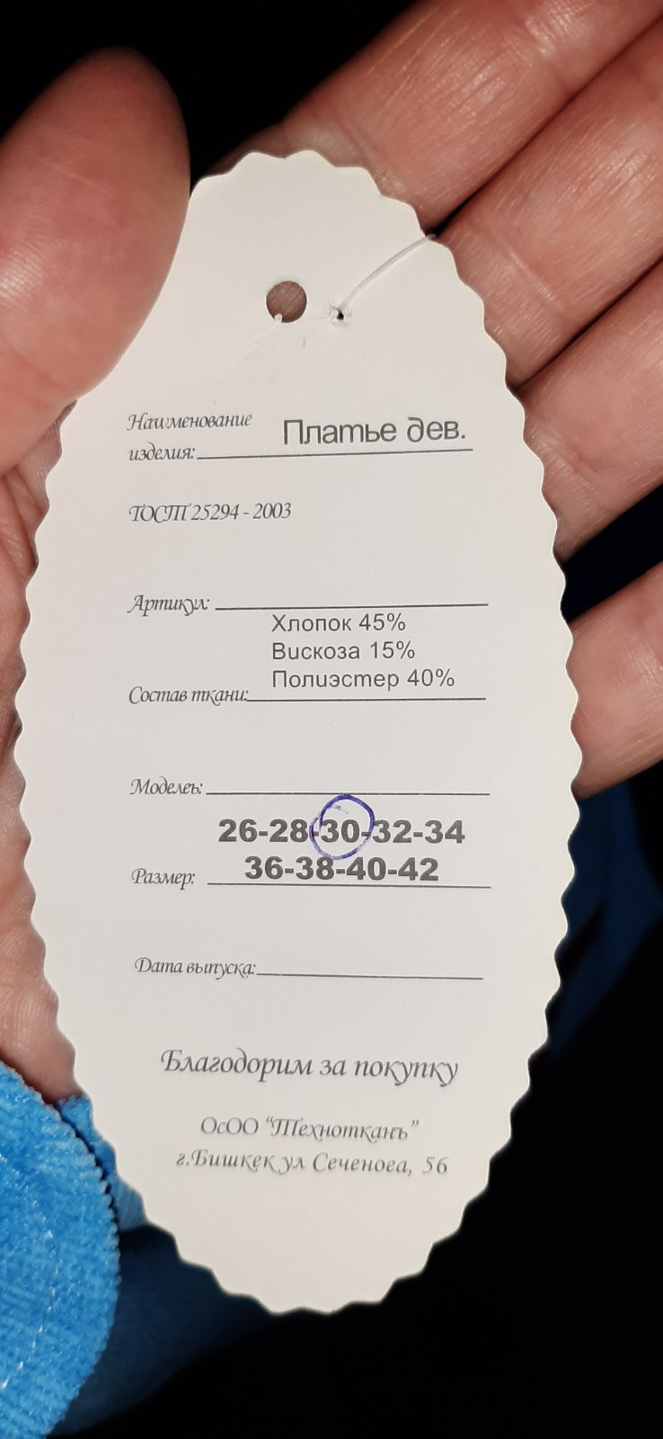 0-02-05-f7f3f6e5d7173f0cece8ad8c979df1e5e637559611db18d0415f68acf22da693 984c703ddf6aec2b.jpg