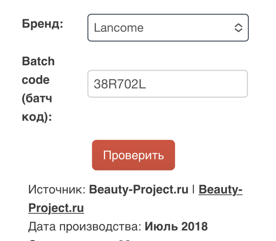  - Lancome La Vie Est Belle W 75ml PREMIUM A+