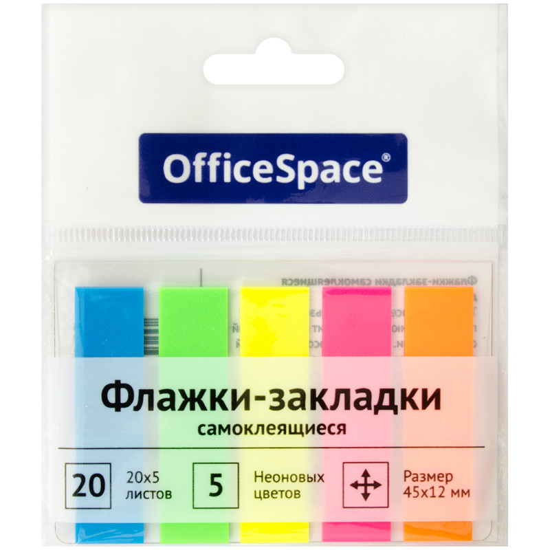 - OfficeSpace, 45*12, 20*5    14 20