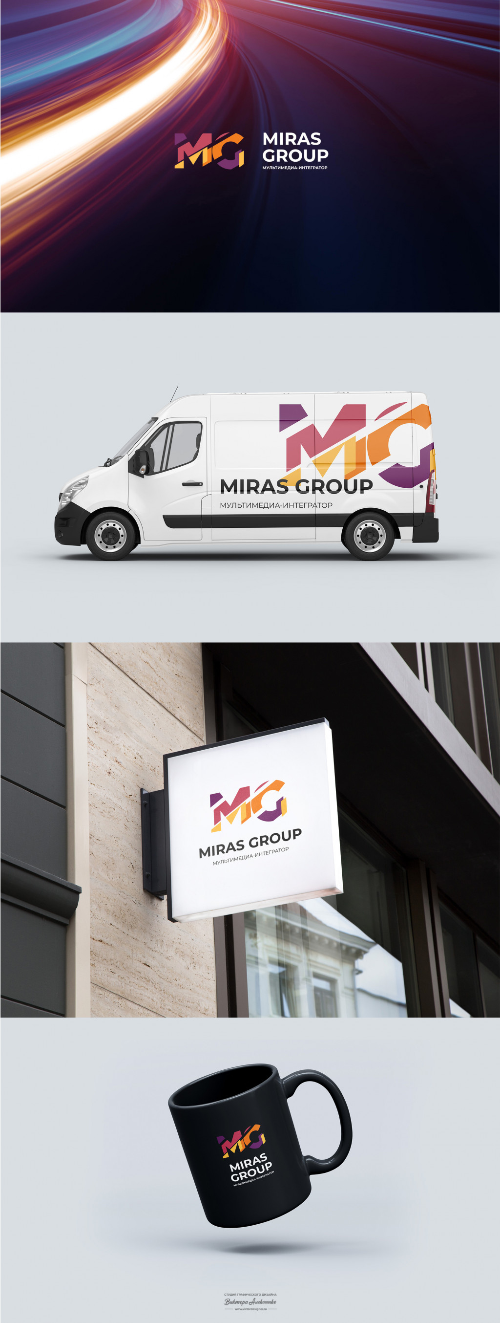    Miras Group (.  )