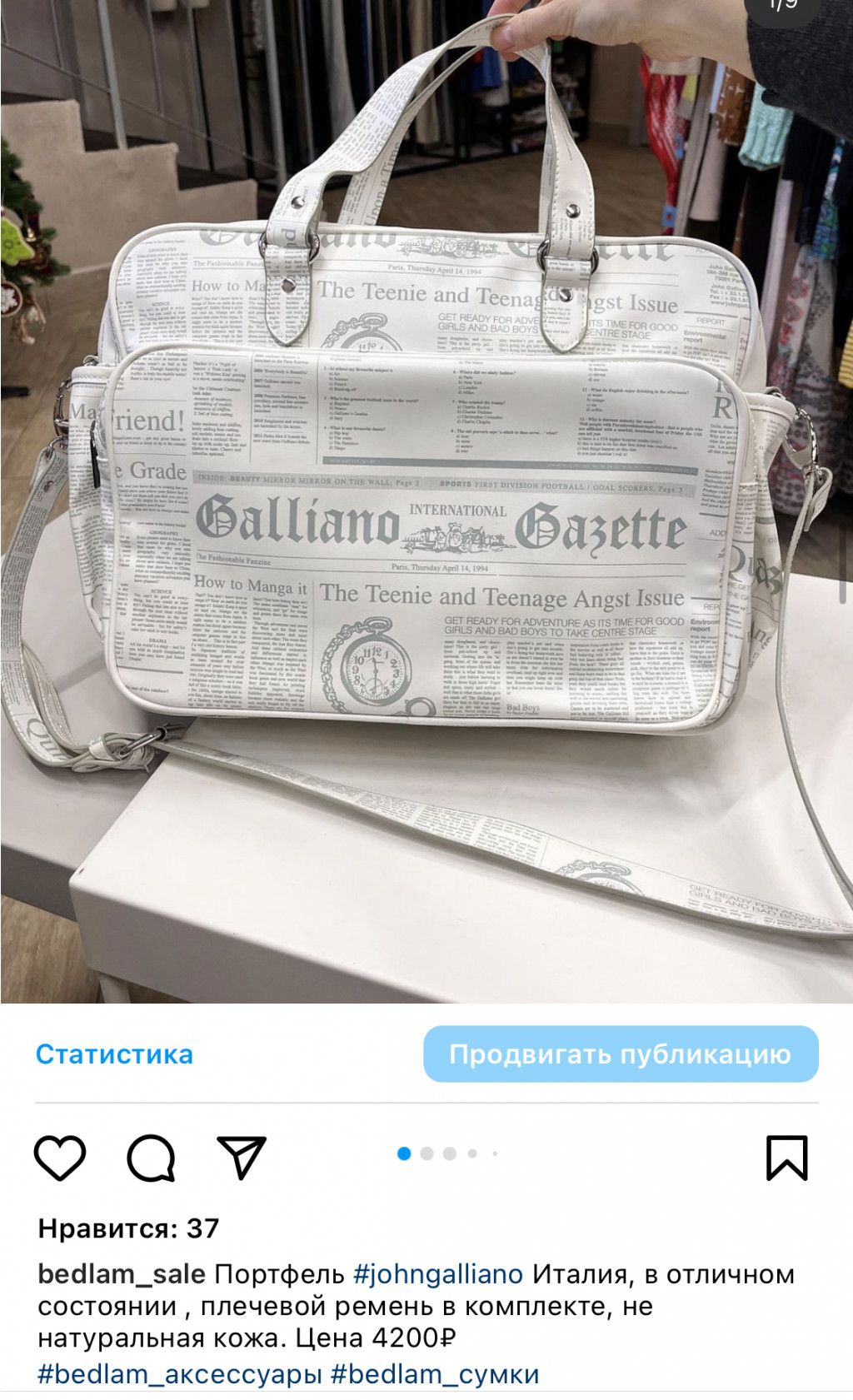 6D93194D-99DC-41C5-BFFB-9FAC93183CAA.jpeg