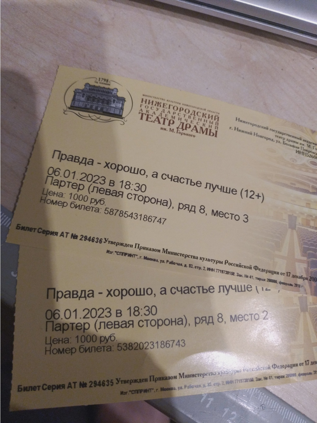 P30104-234011.jpg