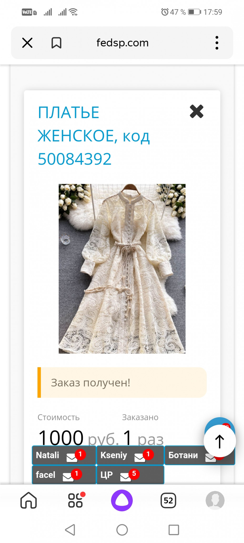 Screenshot 20230212 175908 ru.yandex.searchplugin.jpg