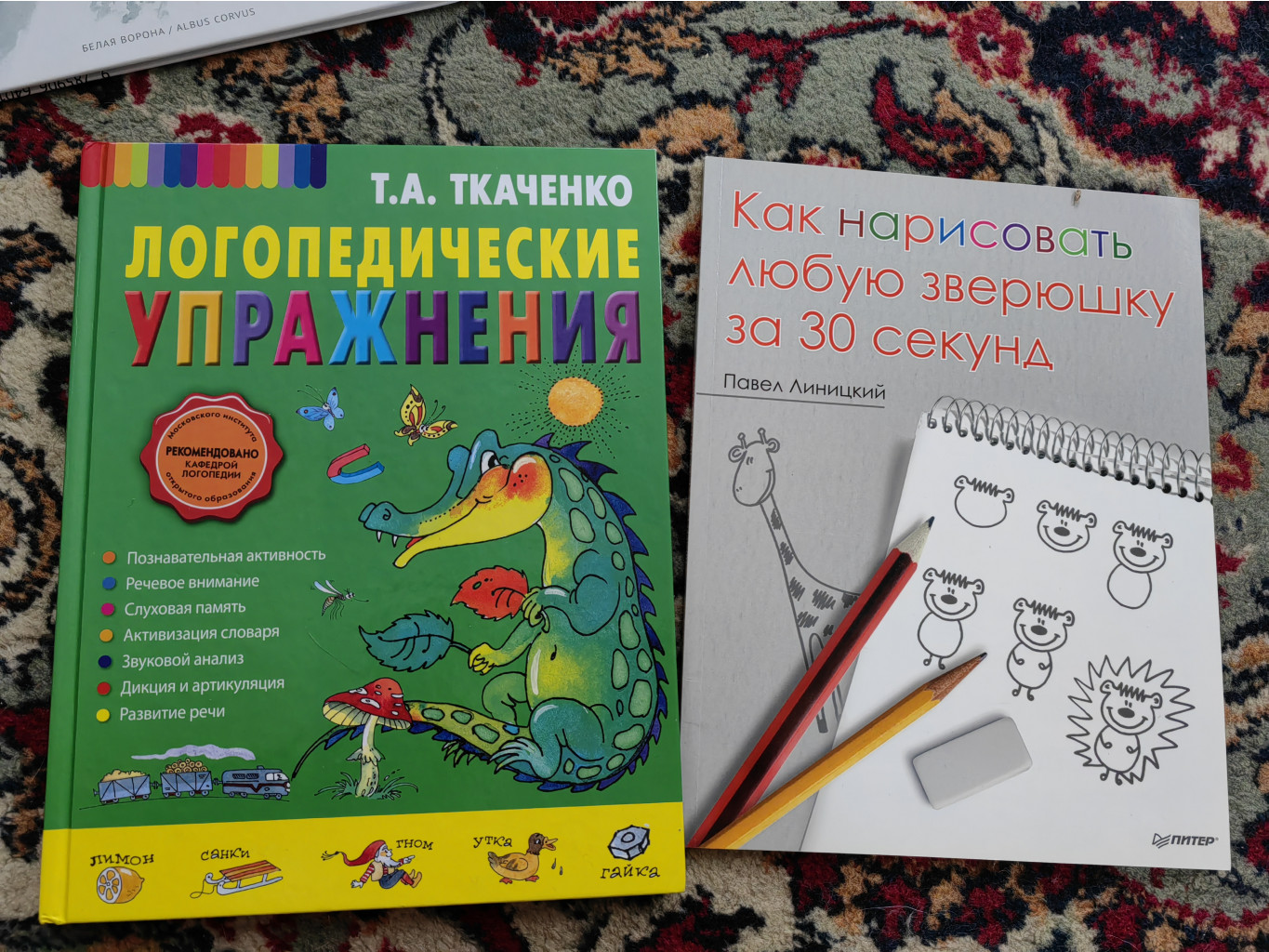 IMG 20230304 140335.jpg