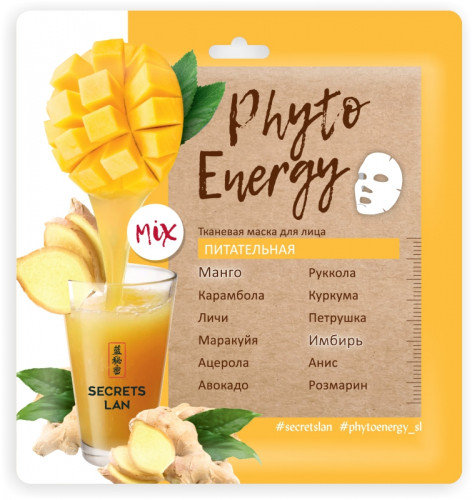 SL Phyto Energy .  . .jpg