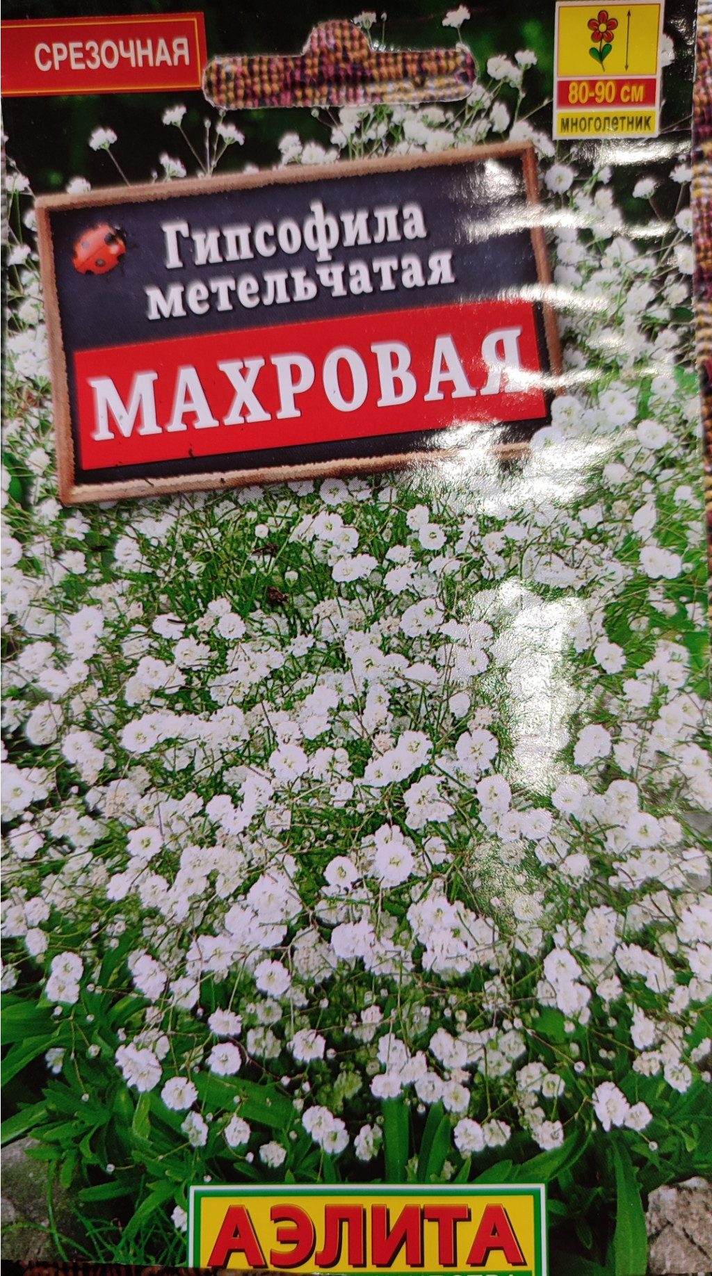  ,  - 40 . .