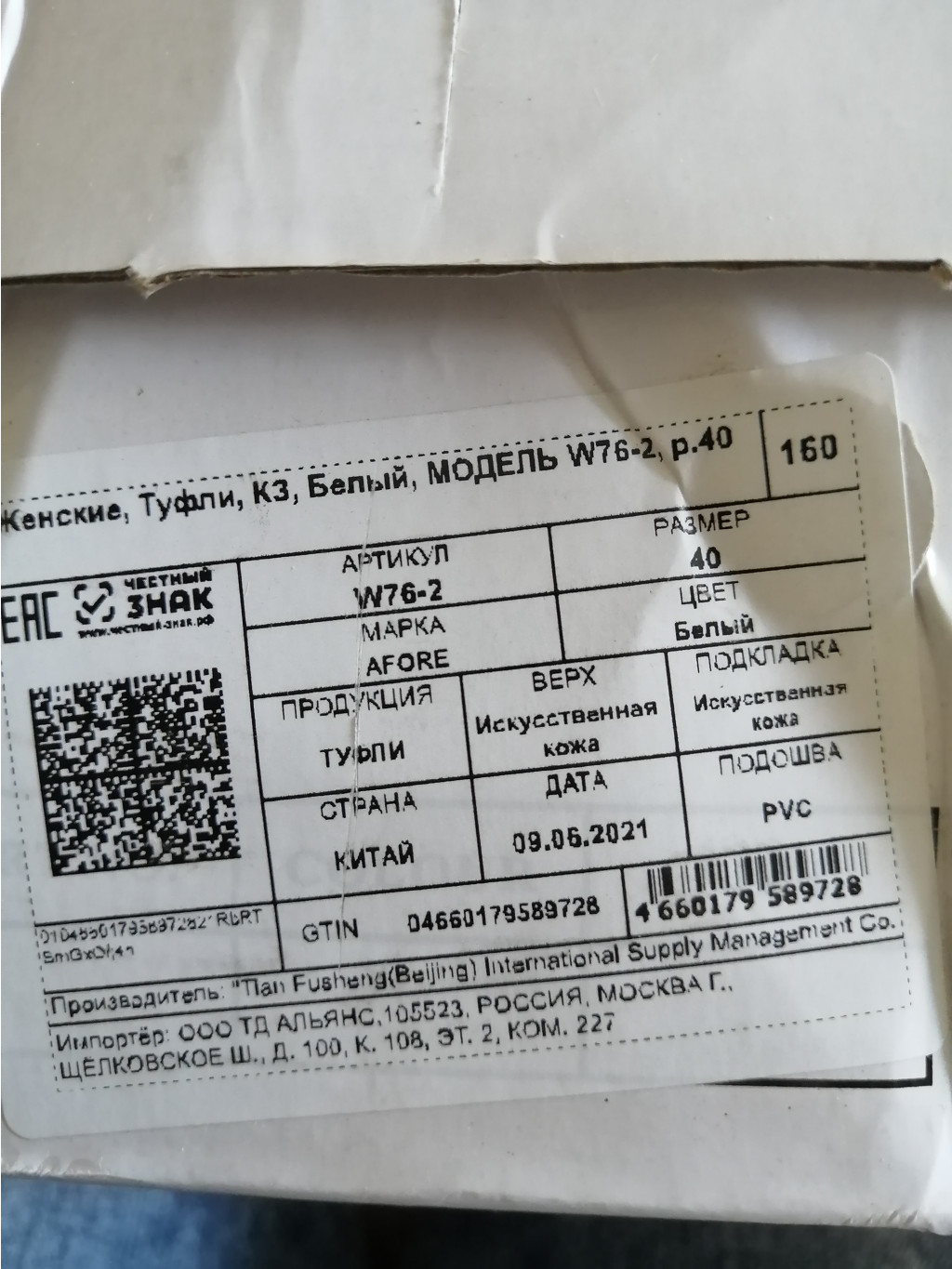 IMG 20230503 144536.jpg