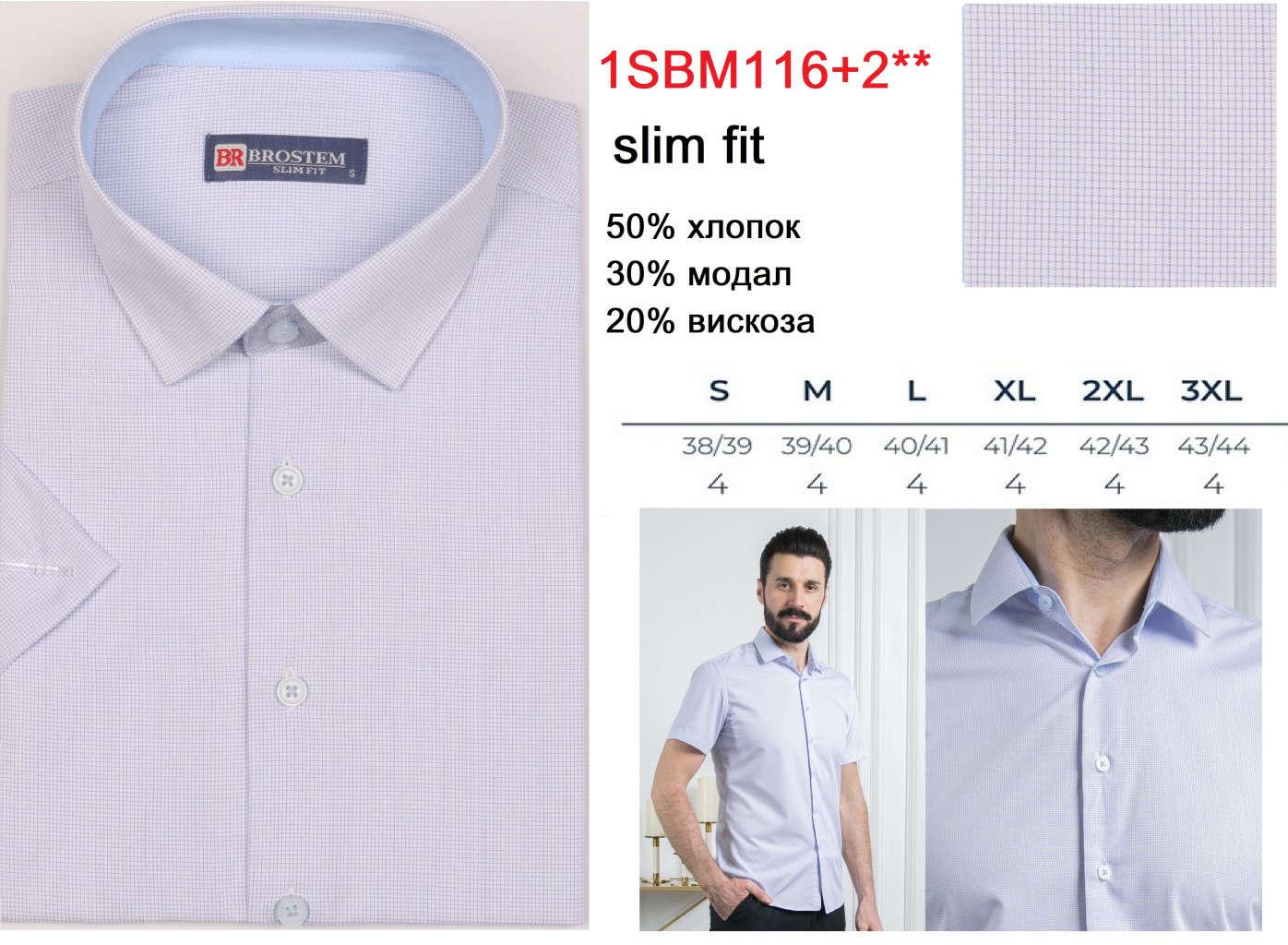 1SBM116+2 slim fit.jpg