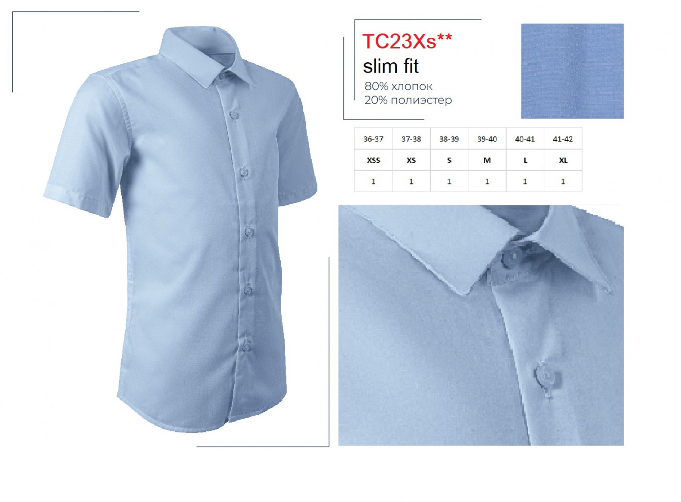 TC23Xs slim fit XXS-XL.jpg