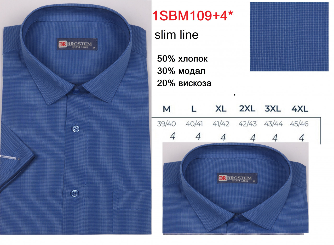 1SBM109 4 slim line.jpg