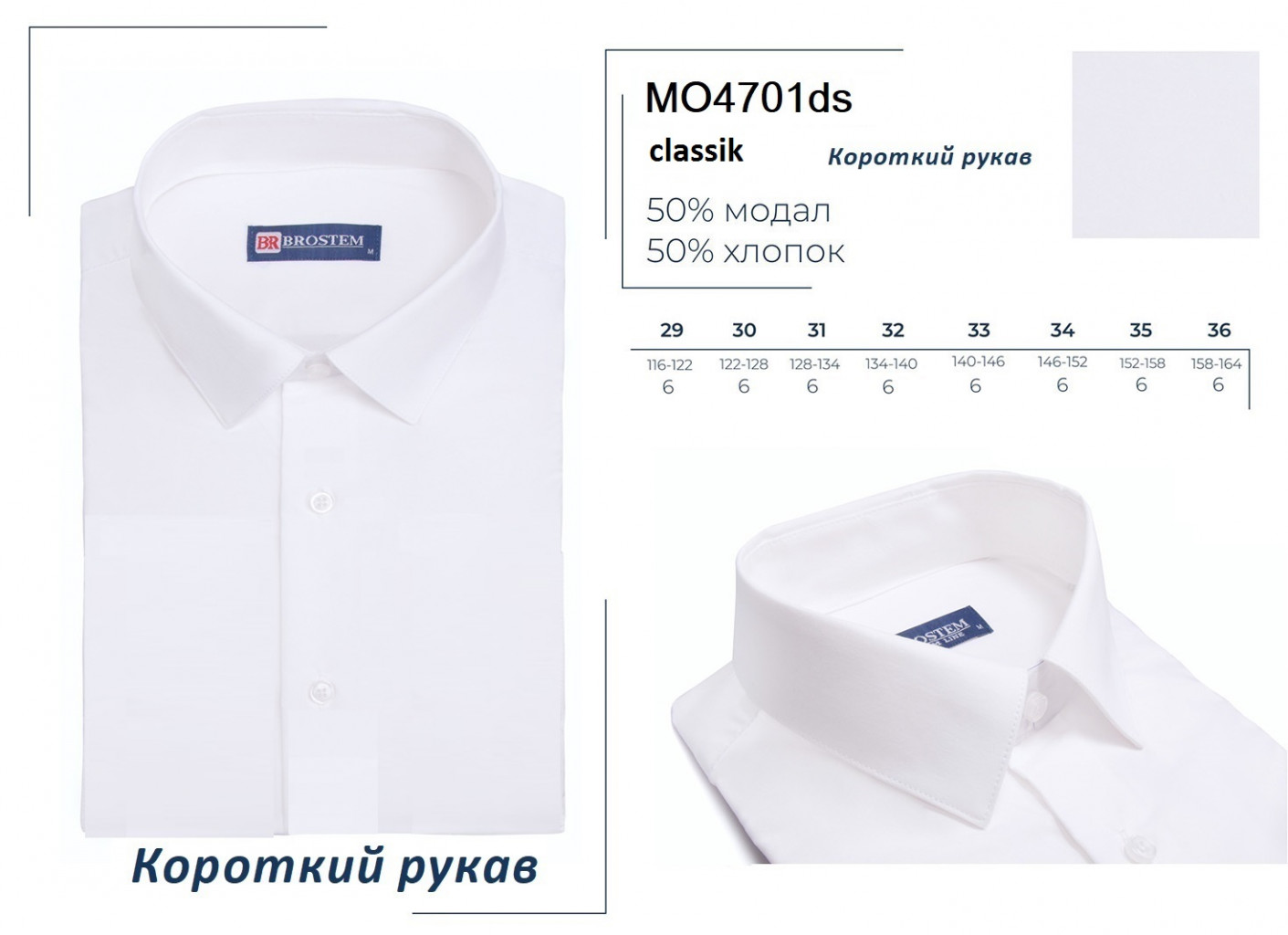 MO4701ds 29-36 classik.jpg