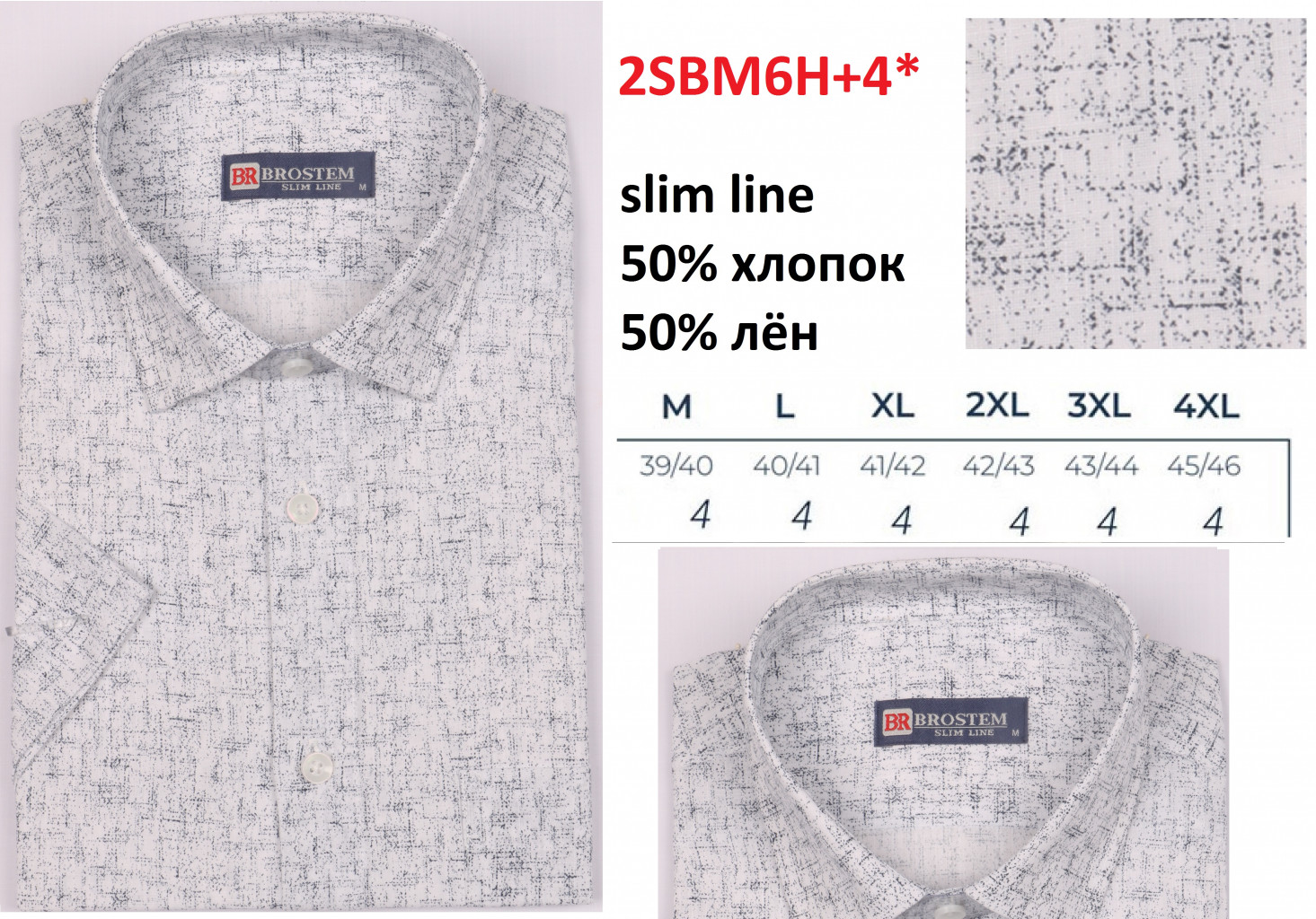 2SBM6H+4 slim line M-4XL.jpg