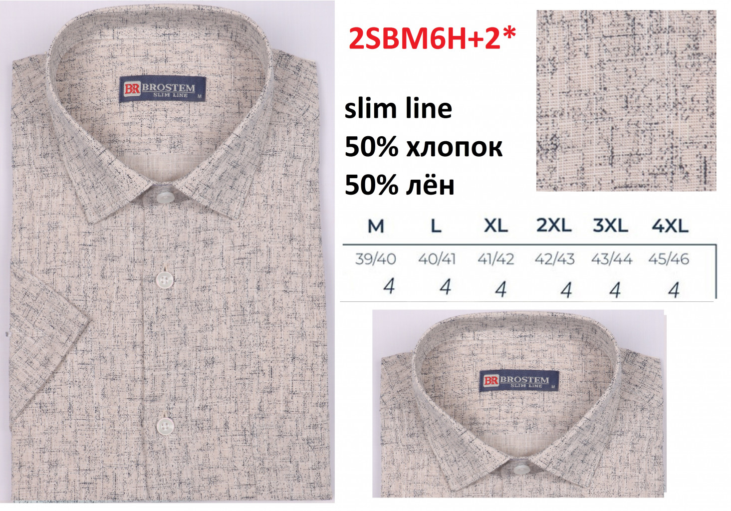 2SBM6H+2 slim line M-4XL.jpg