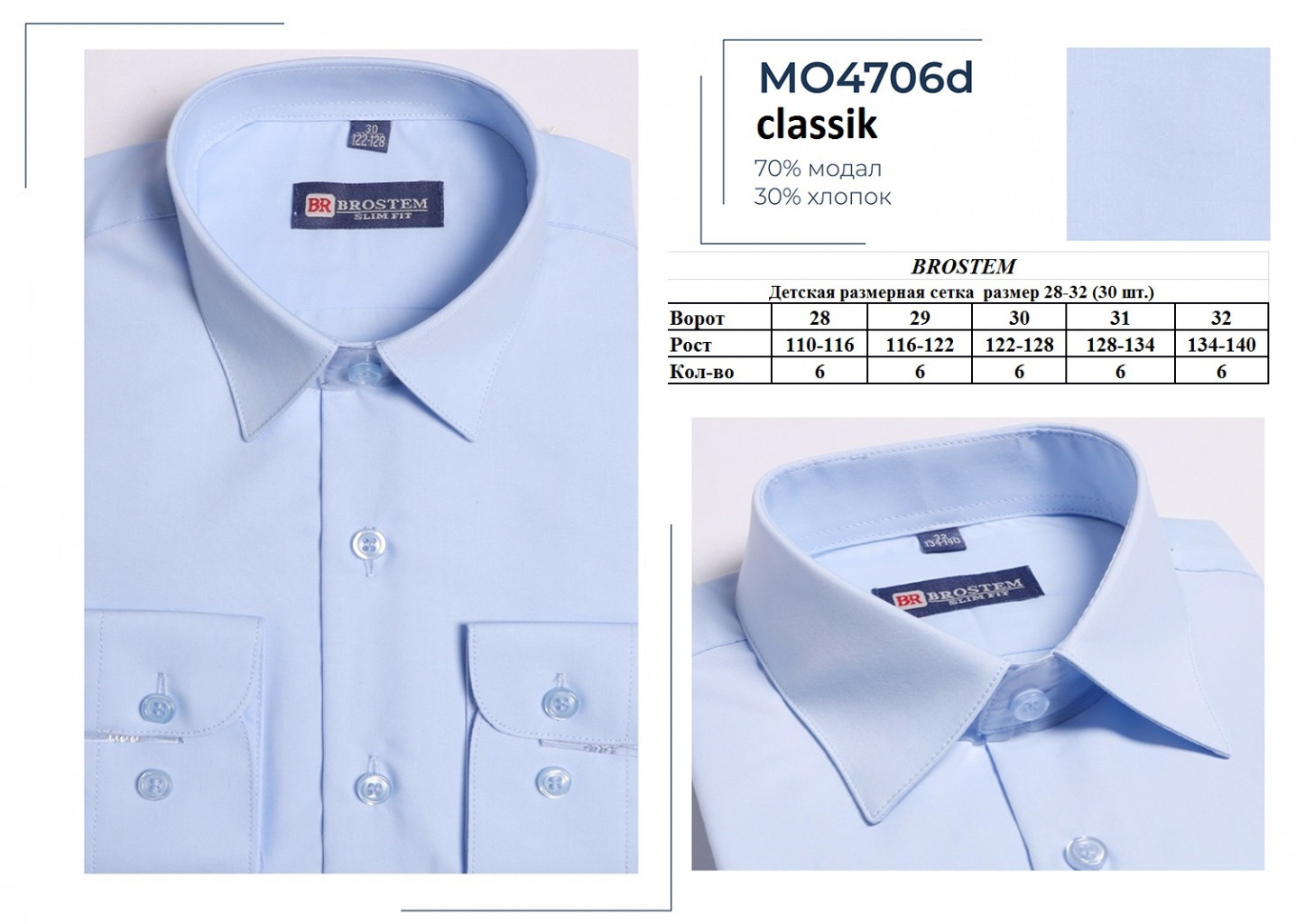 MO4706d 28-32 classik.jpg