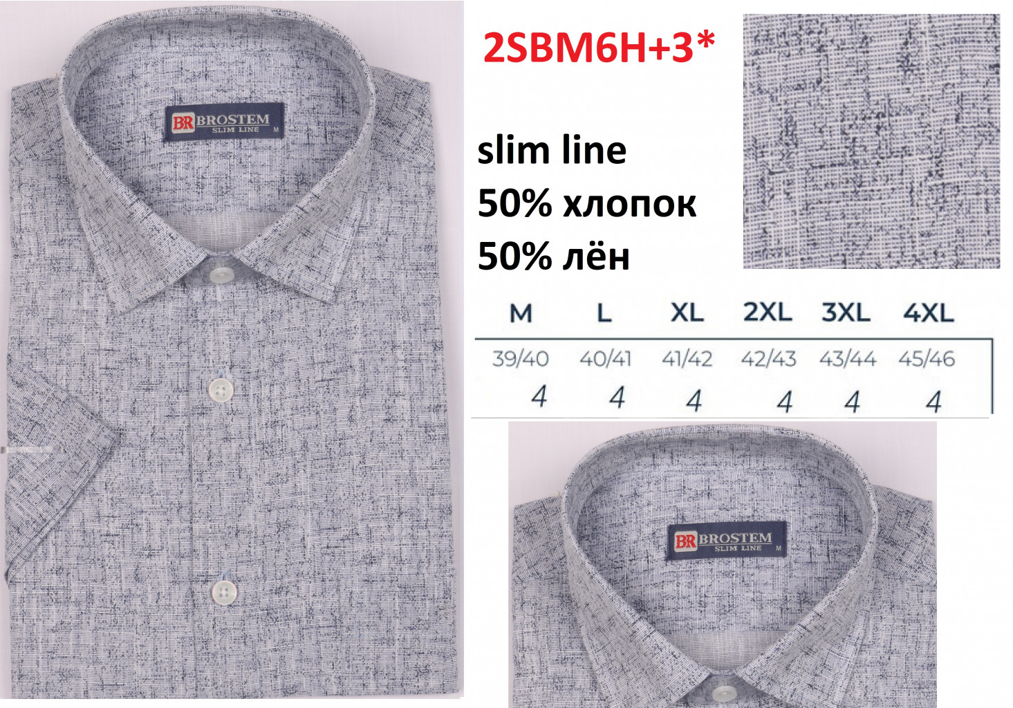 2SBM6H+3 slim line M-4XL.jpg