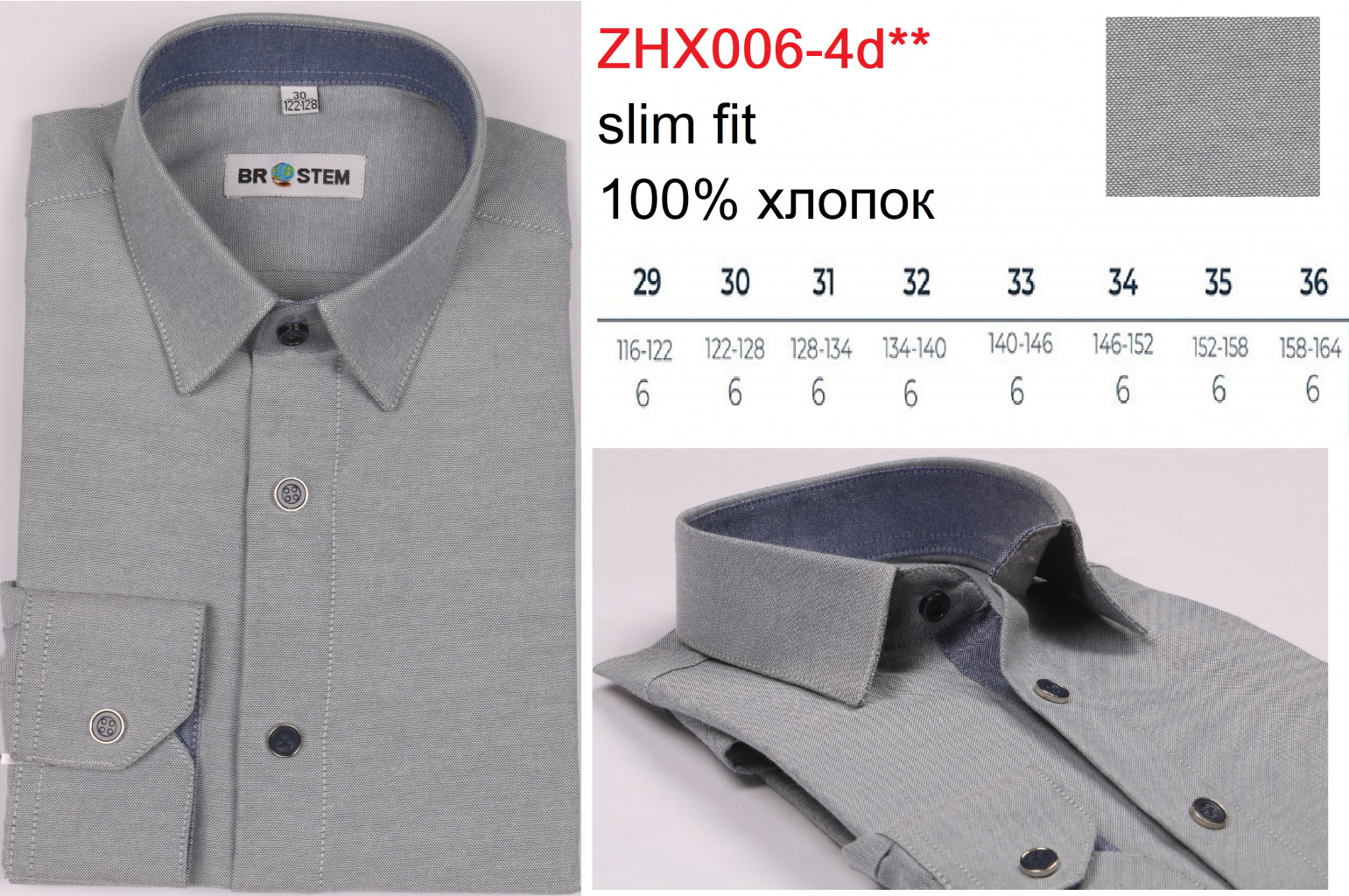 ZHX006-4d slim fit 29-36.jpg