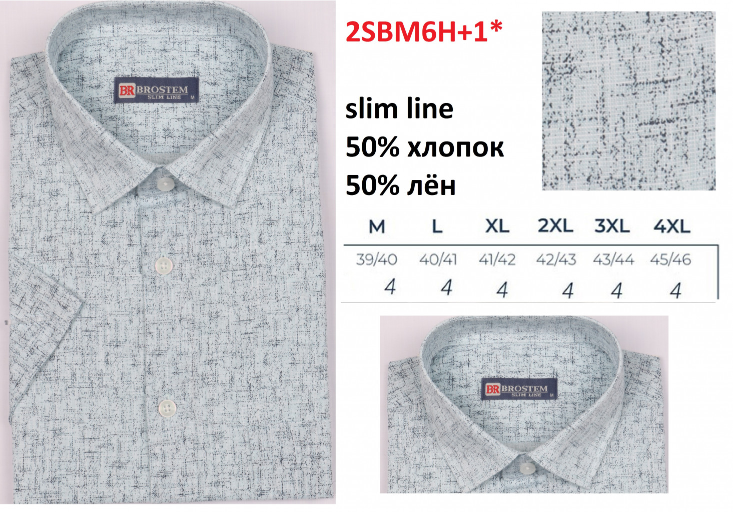 2SBM6H+1 slim line M-4XL.jpg