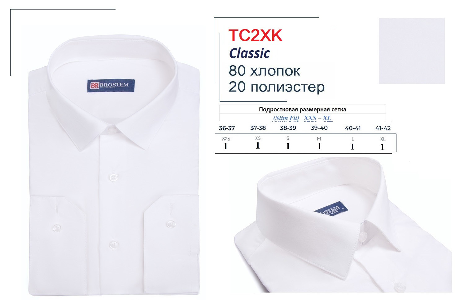 TC2XK Classic XXS-XL.jpg