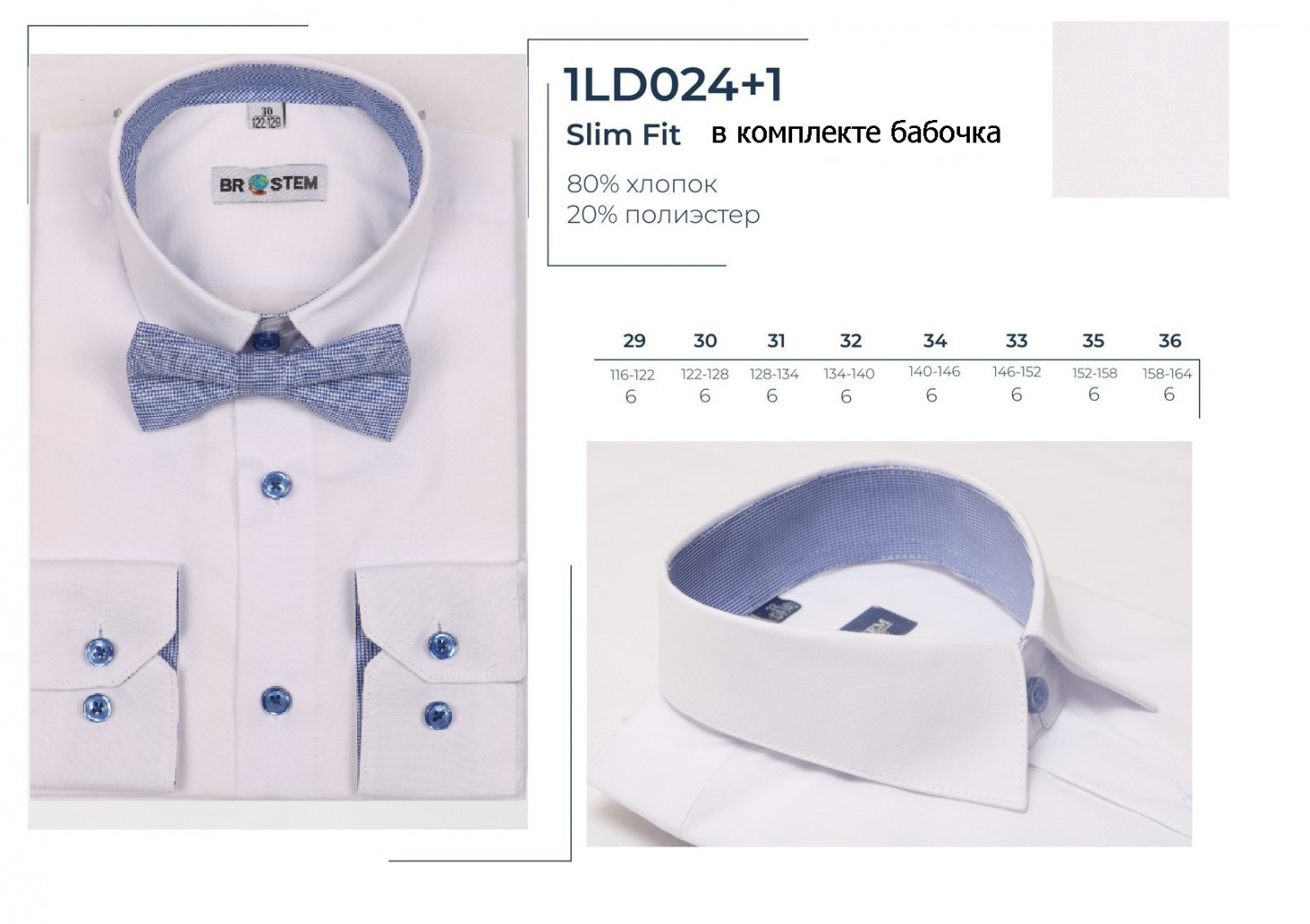 1LD024+1 slim fit.jpg