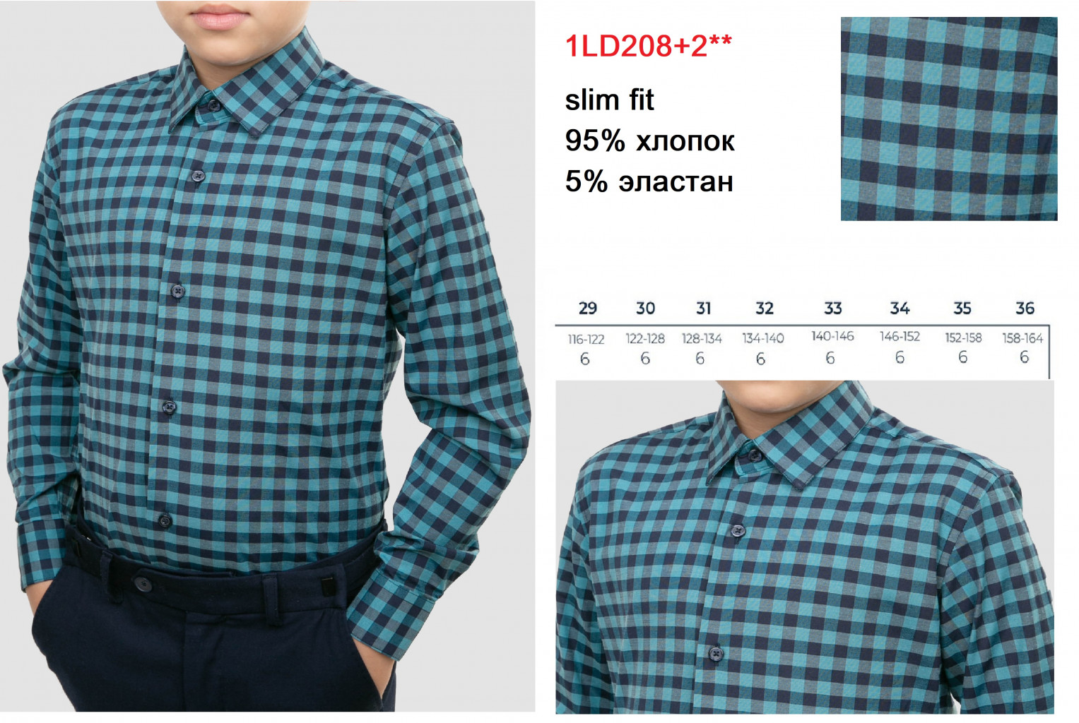 1LD208-2 slim fit.jpg