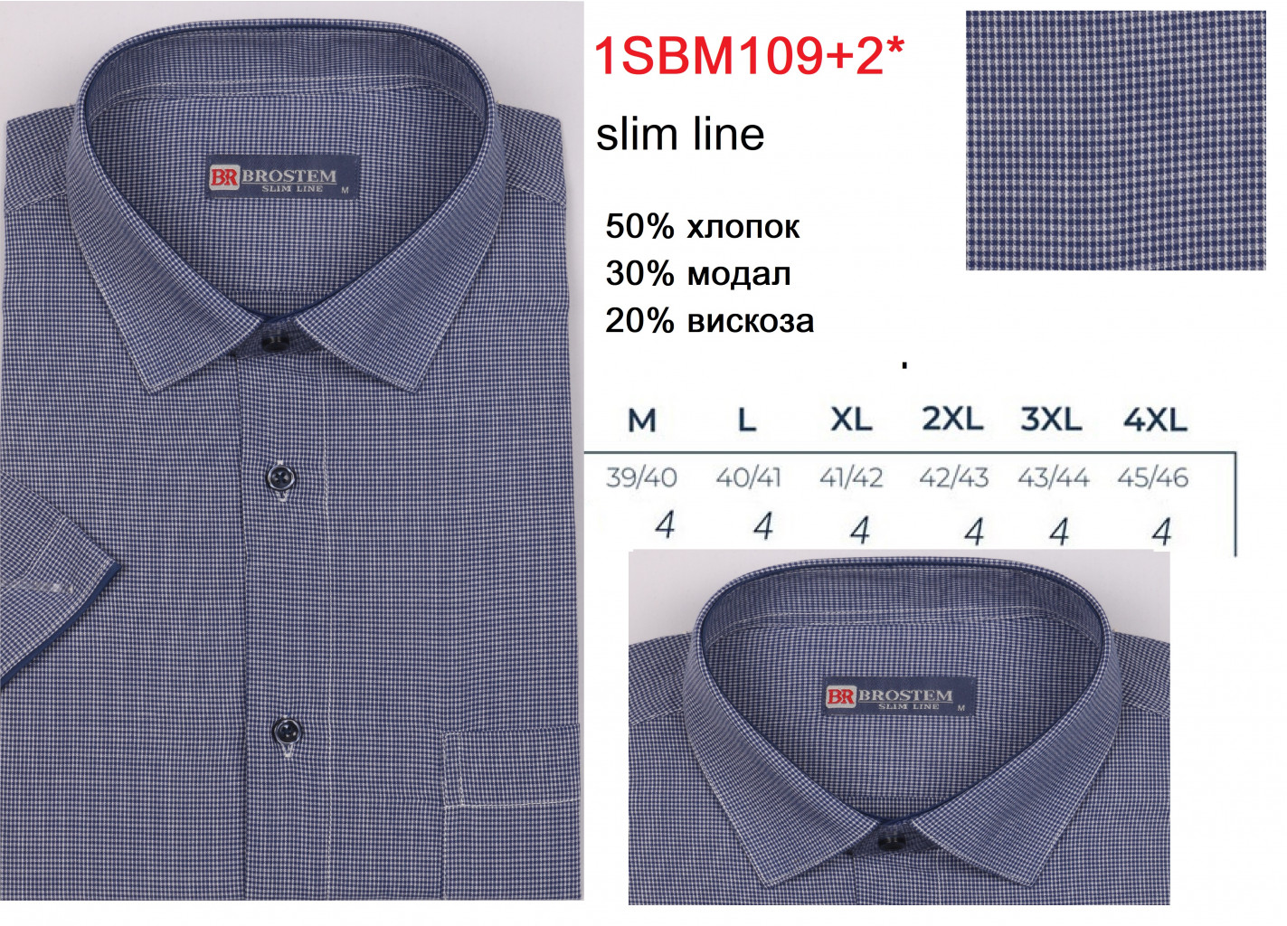 1SBM109 2 slim line.jpg