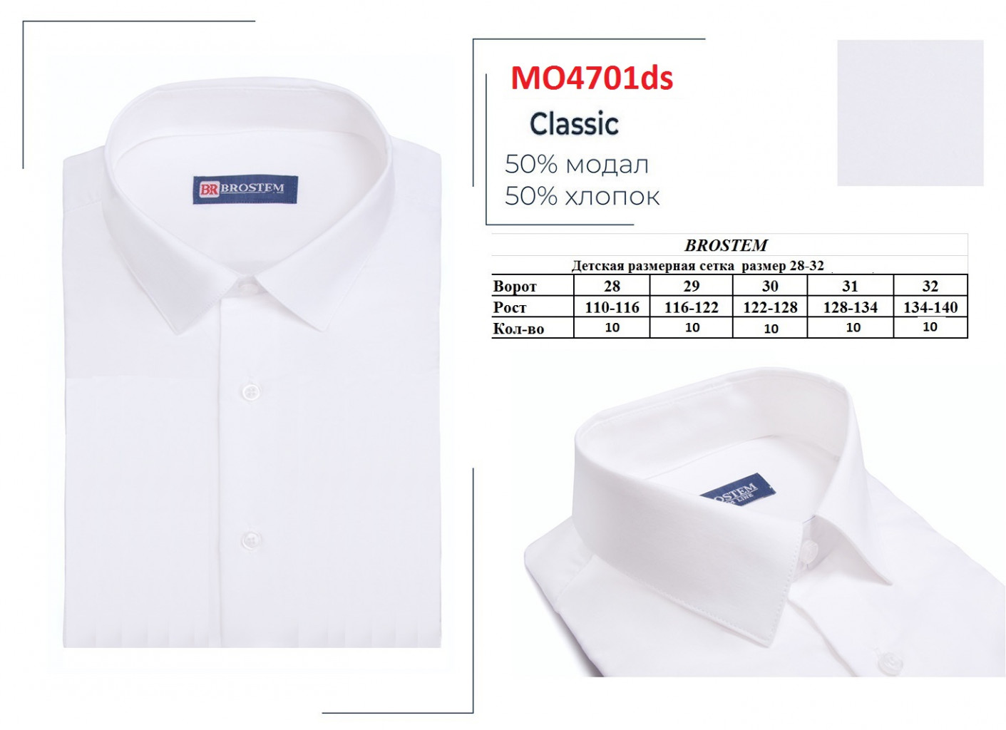 MO4701ds 28-32 classic.jpg