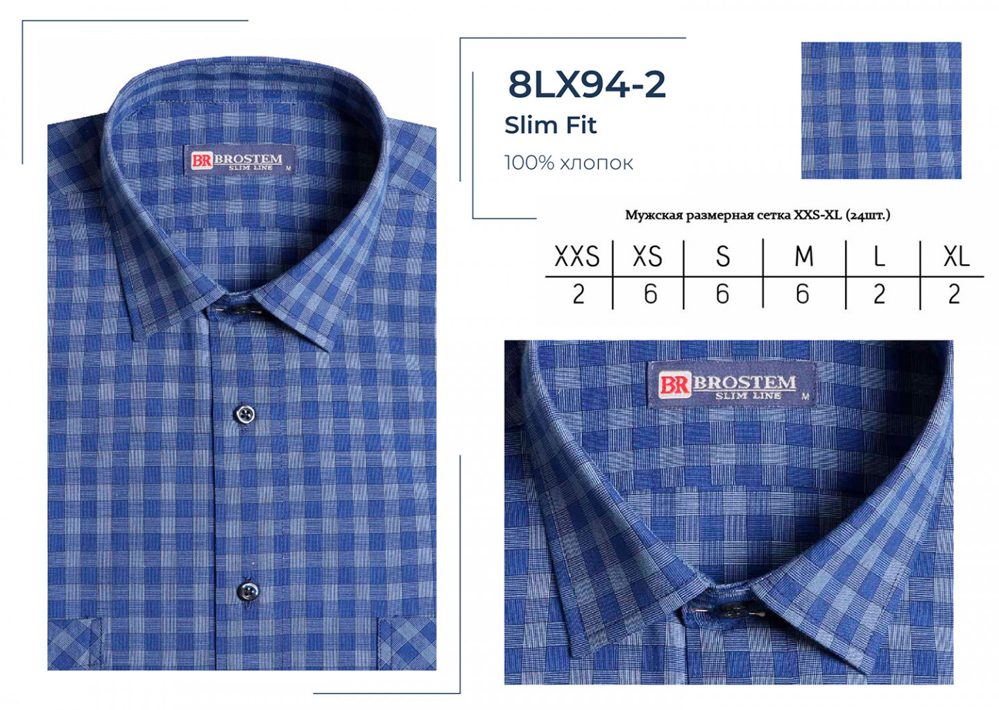 8LX94-2(Slim Fit).jpg